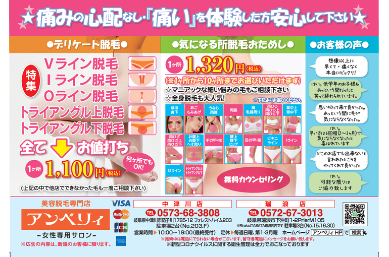 R3.9アンベリィ