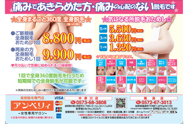 R3.10まいか