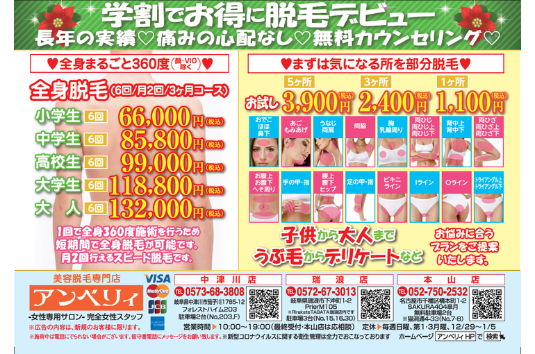 R3.12アンベリィ