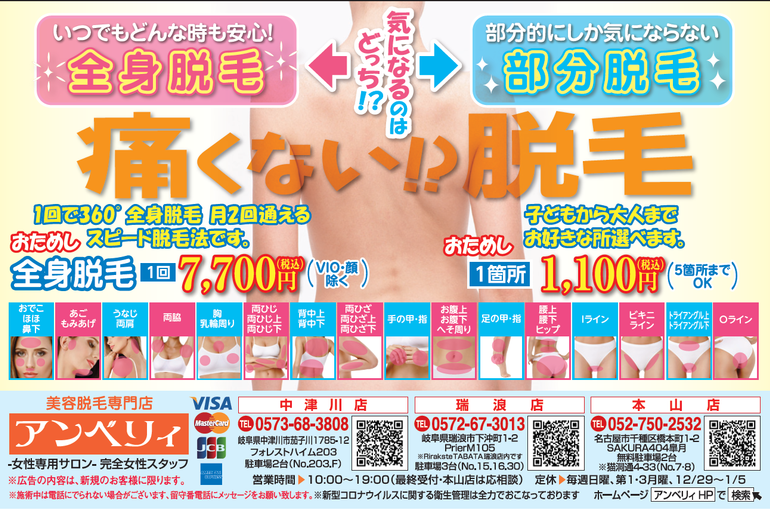 R4.1アンベリィ