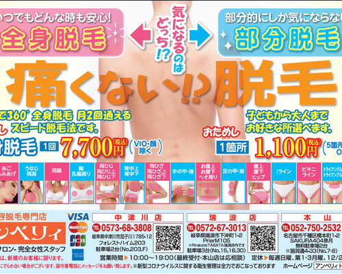 R4.1アンベリィ