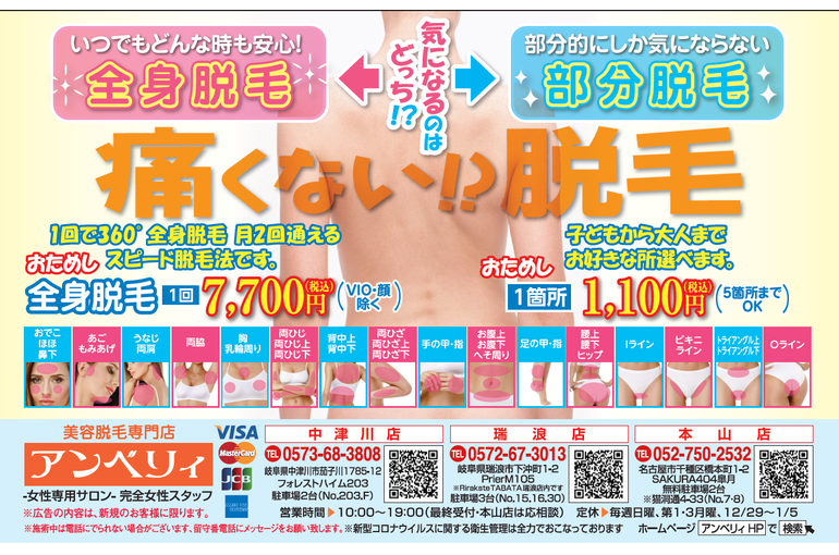 R4.1アンベリィ