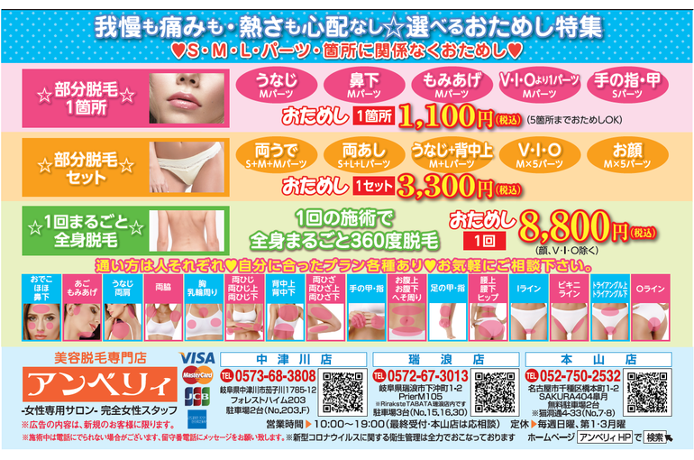 R4.2アンベリィ