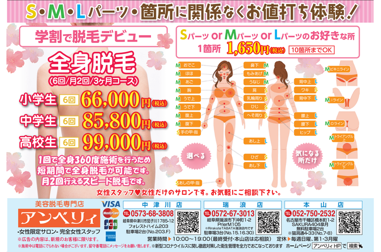 R4.3アンベリィ