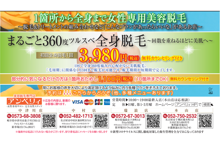 R4.6アンベリィ