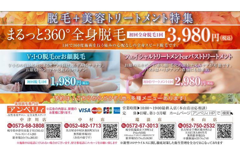 R4.7アンベリィ