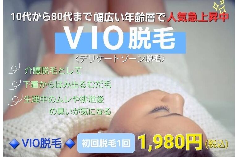 全店共通クーポン　
