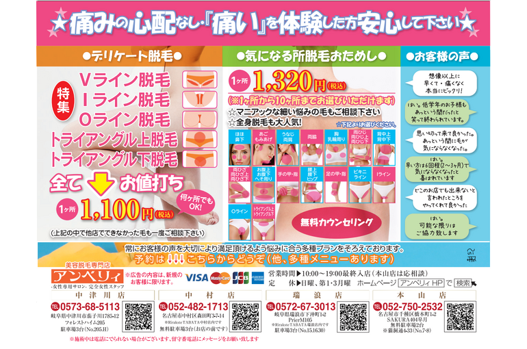 2023.9アンベリィ
